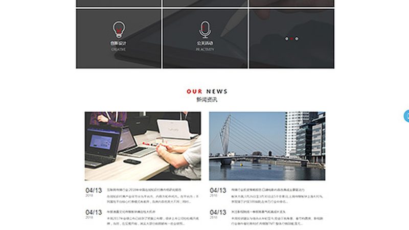 工业产品宣传片拍摄代理加盟：揭秘背后的行业秘密