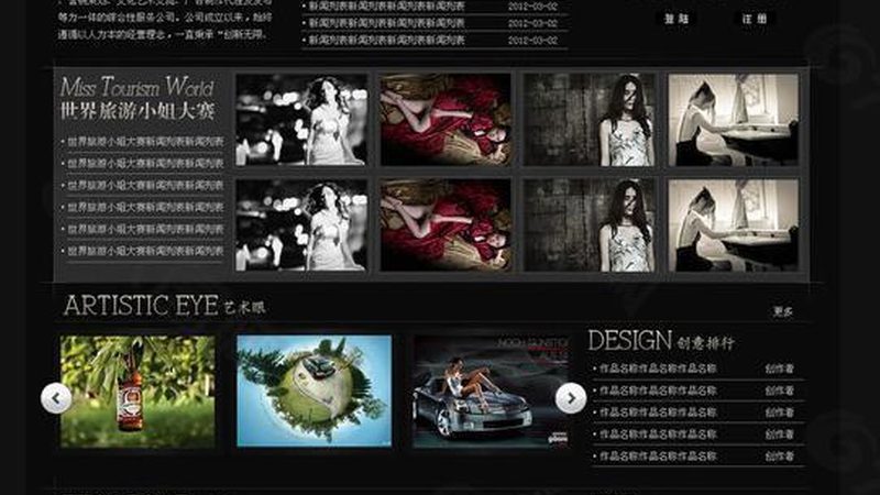 三维动画制作：产品呈现的“三维”差异解析
