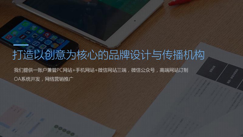 品牌发布会策划服务报价