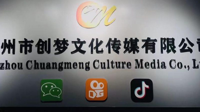 媒介投放流程揭秘：从策略制定到效果评估的全方位解析