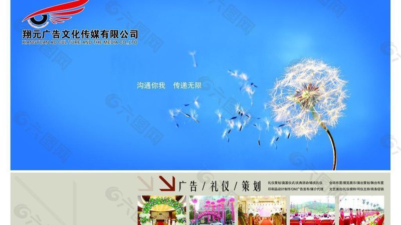一场发布会结束后，客户问“传播数据为什么这么低